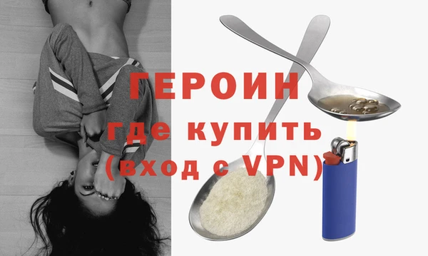 MDMA Premium VHQ Бронницы