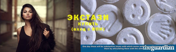 MDMA Premium VHQ Бронницы