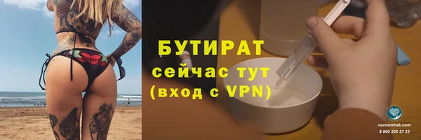 кокаин VHQ Бородино