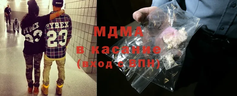 MDMA VHQ  сколько стоит  Сатка 